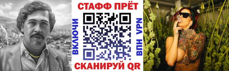 Купить наркоту Агрыз Кокаин Меф мяу мяу NBOMe Бутират А ПВП ГАШ Галлюциногенные грибы