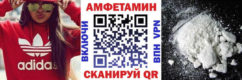 где можно купить   Агрыз  АМФЕТАМИН 97% 
