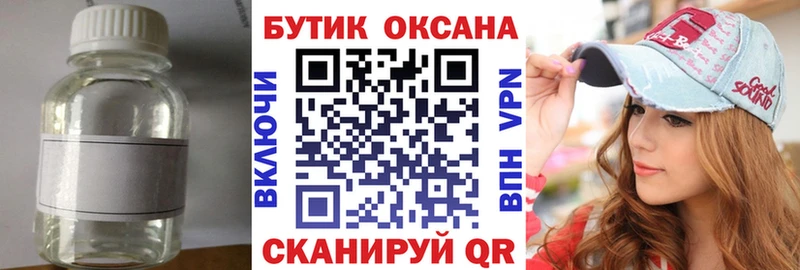 БУТИРАТ 99% Агрыз