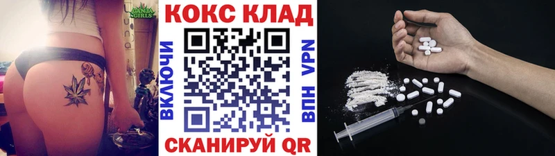 Кокаин 99%  продажа наркотиков  Агрыз 