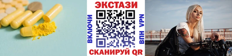 блэк спрут tor  Агрыз  Экстази таблы 