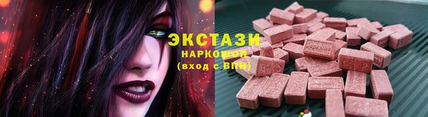 альфа пвп Медногорск
