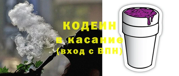 мяу мяу кристалл Медвежьегорск