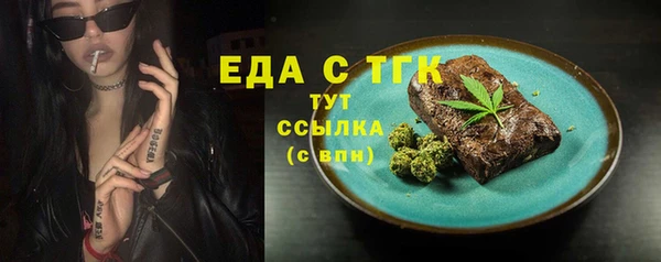 альфа пвп Медногорск