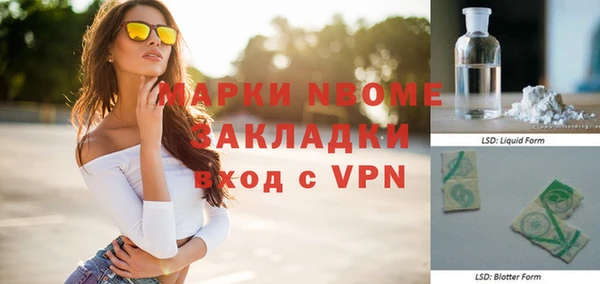 кокаин премиум Мегион