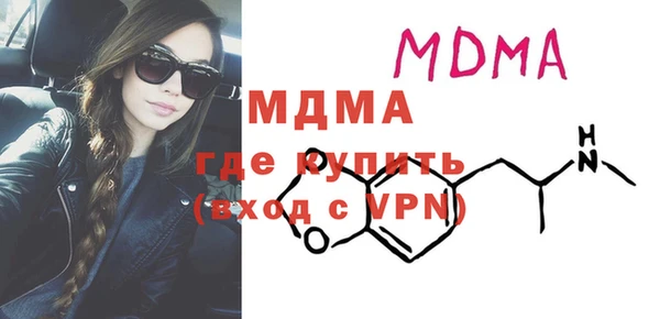 винт Абинск