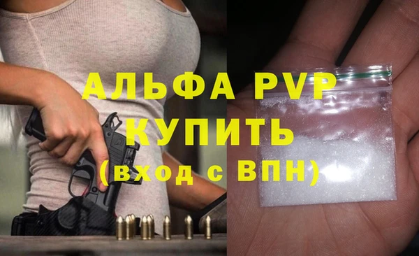 винт Абинск