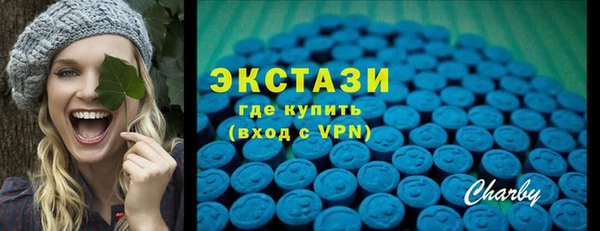 мяу мяу кристалл Медвежьегорск