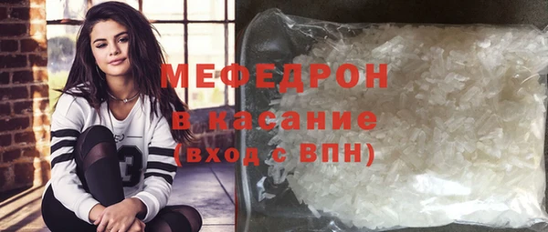 кокаин премиум Мегион