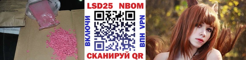 где найти   кракен tor  ЛСД экстази ecstasy  Агрыз 