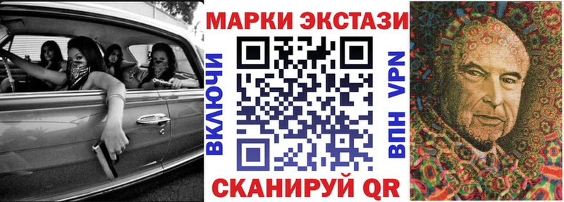 купить наркоту  Агрыз  Марки N-bome 1,8мг 