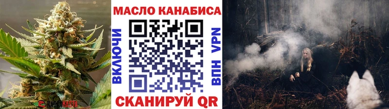 Дистиллят ТГК Wax  где купить наркоту  Агрыз 